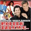 sample text - last post by Modern Talking